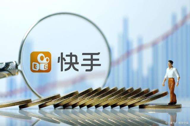 快手一台视频有多少点赞量才能获得一元钱?_ZNDS问答的简单介绍