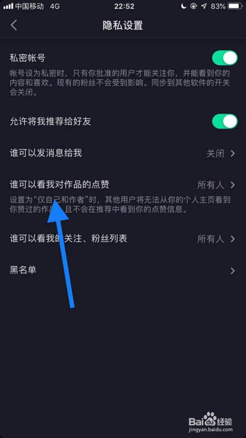 抖音怎么看不到谁点赞了-知百科的简单介绍 抖音怎么看不到谁点赞了-知百科的简单介绍