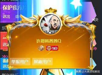 斗鱼“无聊哥事件”，旭宝宝怀疑人生，他沦落到“人财两空”|pdd|孙红雷|礼物|斗鱼|主播的简单介绍