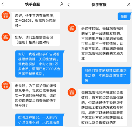 包含老铁们每天刷2小时，快手一季度仍亏37亿！_凤凰网视频_凤凰网的词条