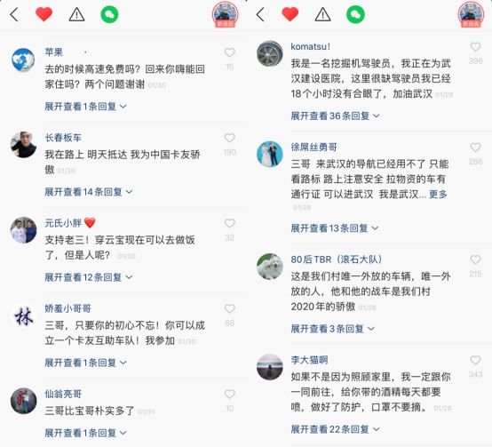 包含老铁们每天刷2小时，快手一季度仍亏37亿！_凤凰网视频_凤凰网的词条