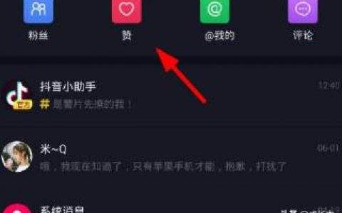 包含快手一毛钱一万赞-抖音10个赞自助下单-我要软文网的词条