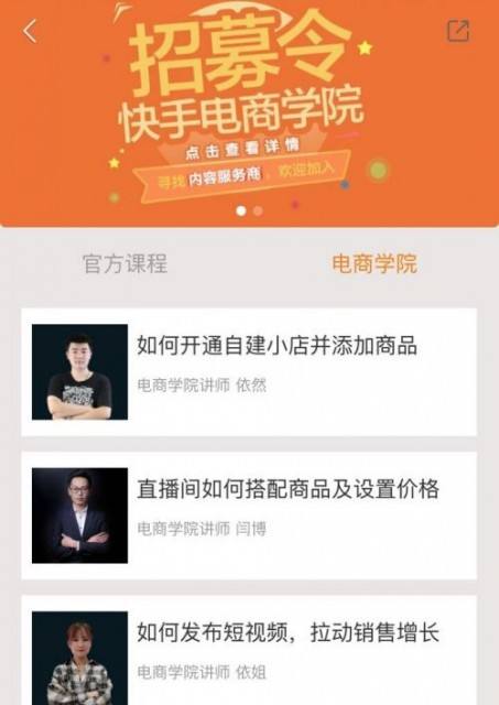 关于ks快手代网站刷业务平台-全网最低价快手业务平台,ks刷业务平台全网最低的信息