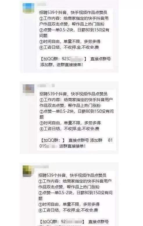 关于qq一毛钱一万名片赞-低价刷快手双击赞_快手粉丝超低价网站的信息