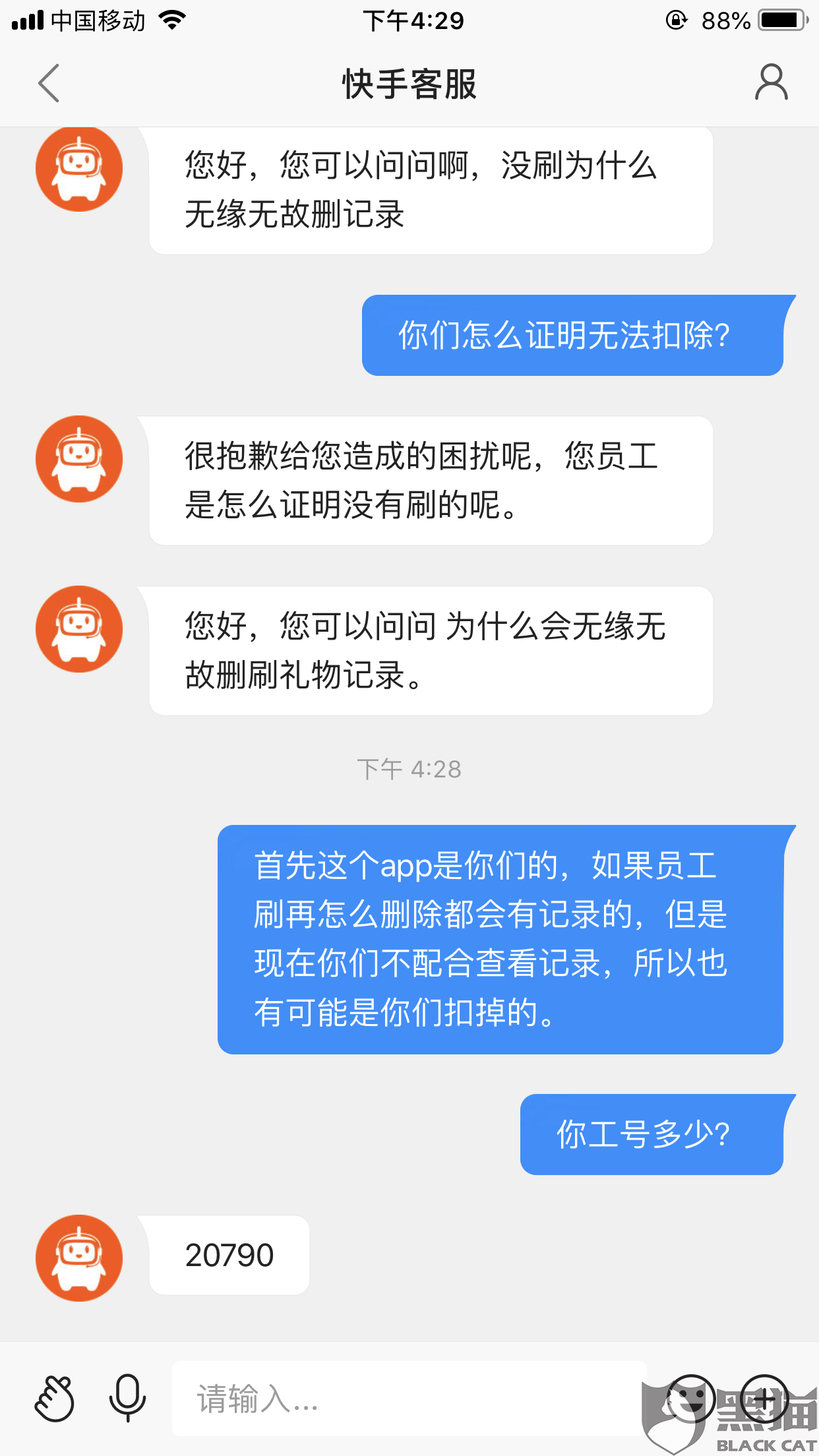 快手评论消失了怎么回事快手评论怎么回事_游戏狗手机版的简单介绍