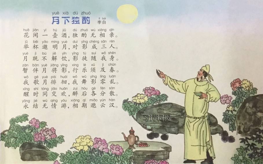 《李白诗》-当当网的简单介绍 《李白诗》-当当网的简单介绍