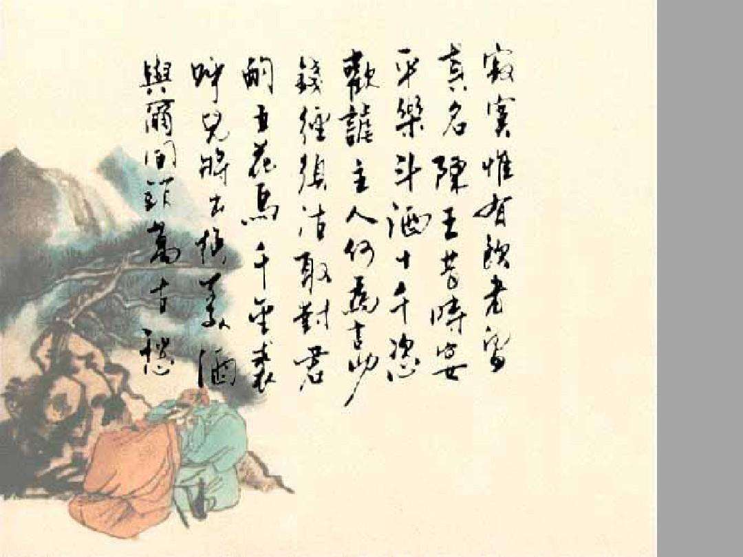 《李白诗》-当当网的简单介绍 《李白诗》-当当网的简单介绍