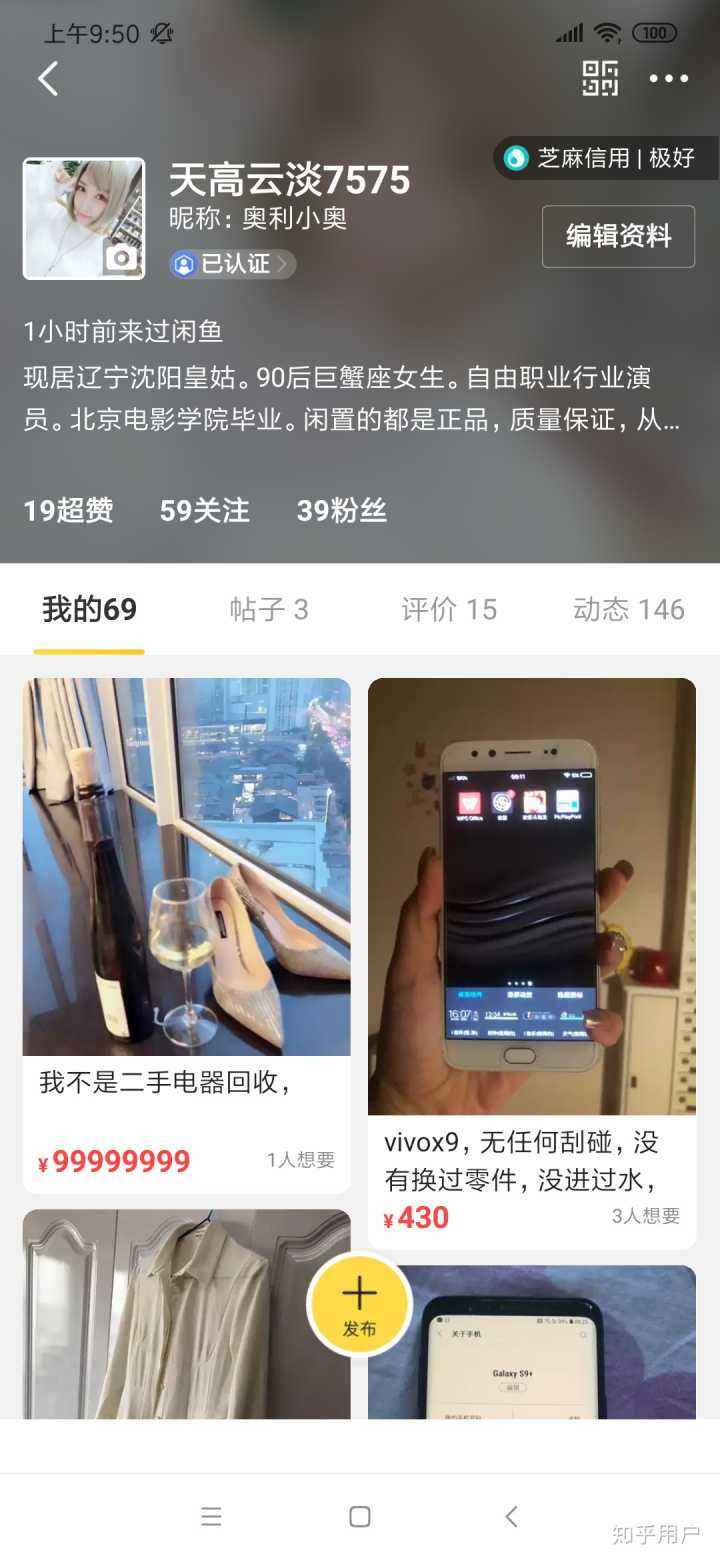 快手小店买东西靠谱吗_懂视移动端的简单介绍 快手小店买东西靠谱吗_懂视移动端的简单介绍