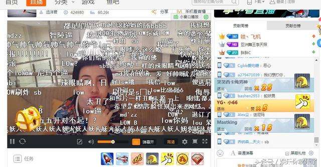 包含斗鱼直播简介的词条