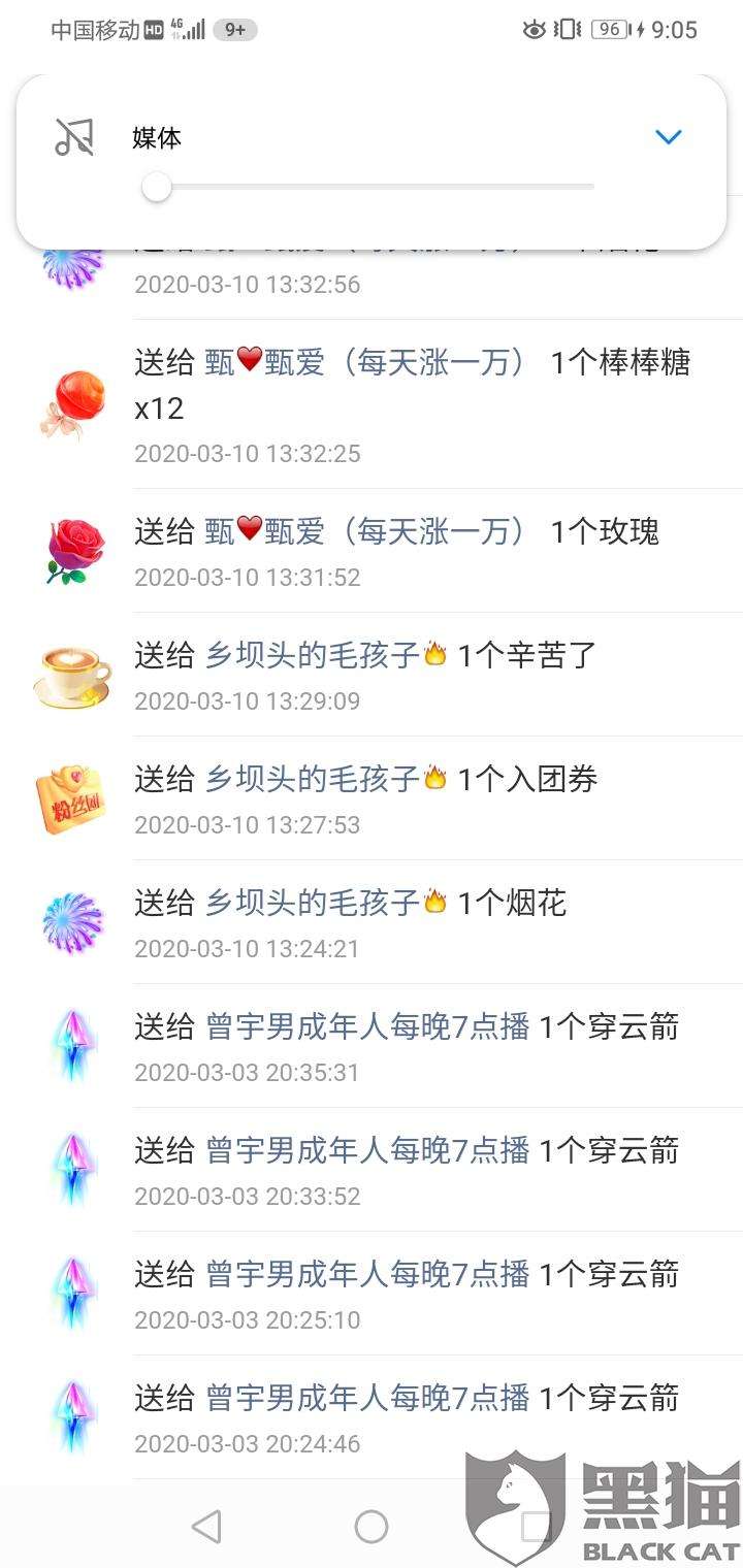 包含标签:快手代刷会不会影响账号-红神网的词条