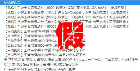 包含标签:快手代刷会不会影响账号-红神网的词条