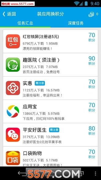 包含快手低价秒刷业务网站-快手低价秒刷业务网站-快手一毛钱一万赞，0.2元一万赞平台的词条