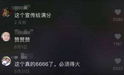 抖音上别人的赞为什么那么多-他给我抖音点赞,抖音里直播间点赞多了有钱吗的简单介绍