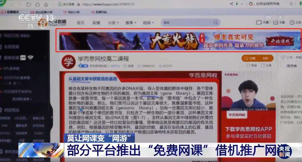 代刷网课软件-网课自助下单平台秒刷的简单介绍 代刷网课软件-网课自助下单平台秒刷的简单介绍