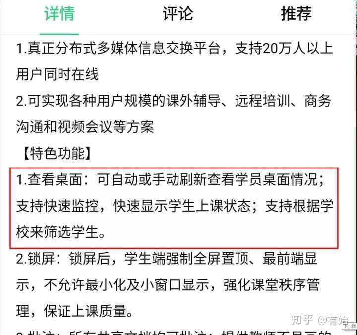 代刷网课软件-网课自助下单平台秒刷的简单介绍 代刷网课软件-网课自助下单平台秒刷的简单介绍