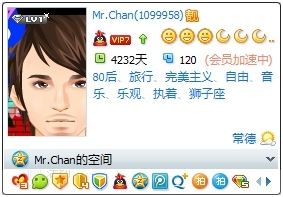 包含QQ20周年开通QQ会员最低只要75折-QQ20周年,QQ会员,75折——快科技(驱动之家旗下媒体)--科技改变未来的词条