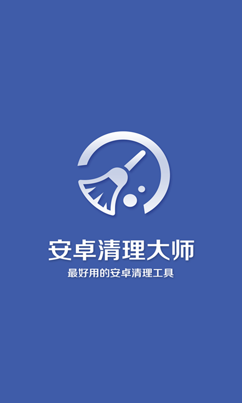 微商快手清理僵尸粉激活码-微商快手清理僵尸粉破解版下载v5.0安卓版-腾牛安卓网的简单介绍