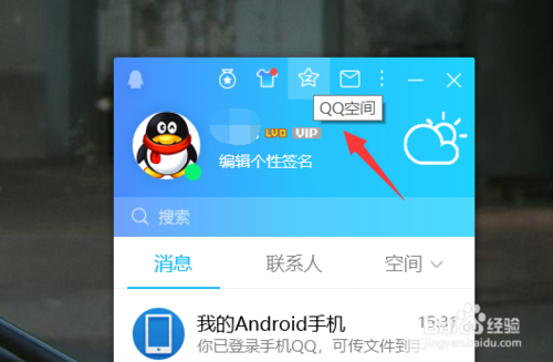 免费刷1万qq空间访客量(qq空间访客量网站免费)-汽车时代网的简单介绍 免费刷1万qq空间访客量(qq空间访客量网站免费)-汽车时代网的简单介绍