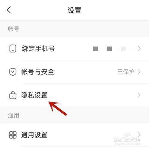 包含快手怎么隐藏自己点赞的作品_百度知道的词条