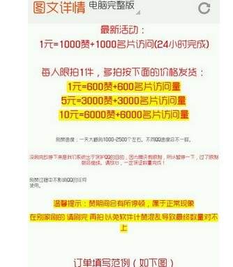 空间免费领取100说说赞-0.1元一万空间赞_QQ刷赞的简单介绍