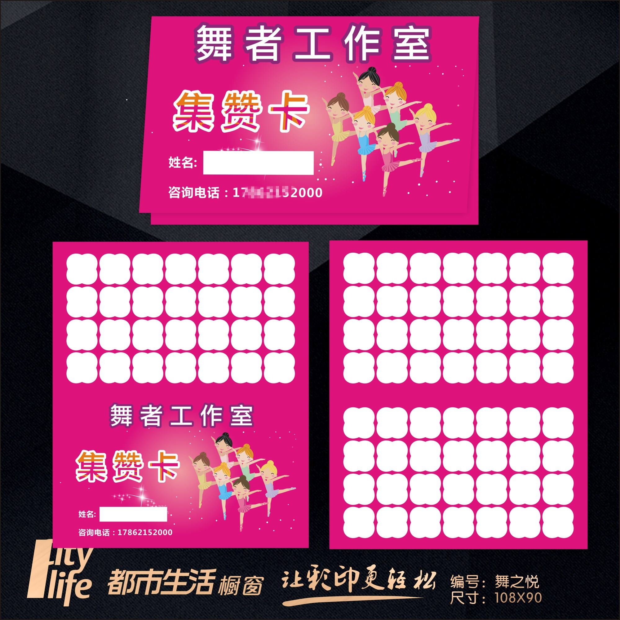 关于qq名片赞全网最低价-低价赞的信息 关于qq名片赞全网最低价-低价赞的信息