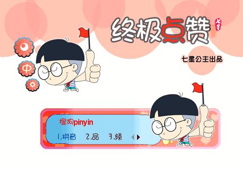 关于qq名片赞全网最低价-低价赞的信息 关于qq名片赞全网最低价-低价赞的信息