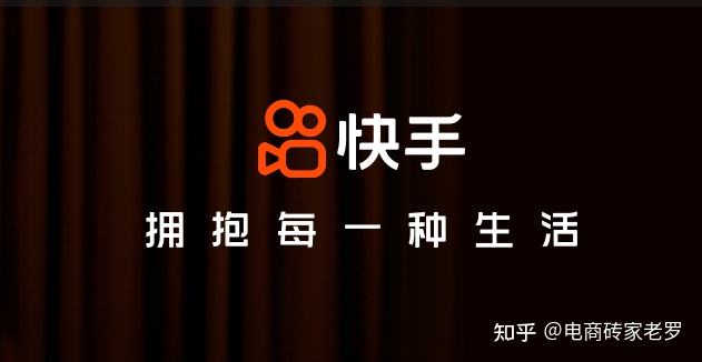 创新高!每4个中国人平均刷2小时“短视频第一股”快手一季带货1751亿|快手_新浪财经_新浪网的简单介绍 创新高!每4个中国人平均刷2小时“短视频第一股”快手一季带货1751亿|快手_新浪财经_新浪网的简单介绍