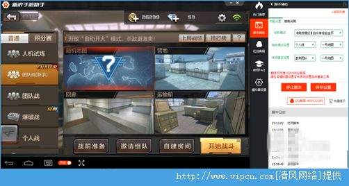 穿越火线怎么改名穿越火线改名步骤_伊秀经验的简单介绍