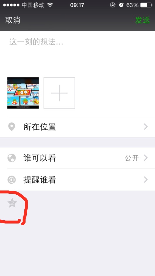 qq刷名片赞平台全网最低价_QQ说说点赞微信支付_qq520带刷网-的简单介绍