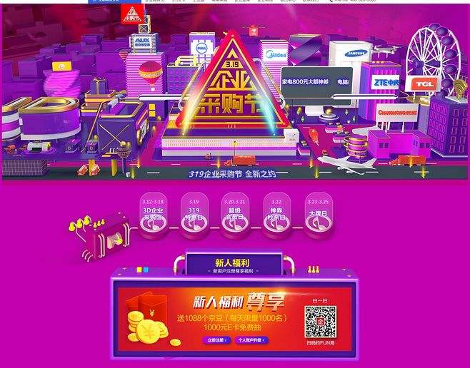 京东企业业务聚焦企业专属礼品定制场景打造“一站式”礼品定制供应链|定制化_网易订阅的简单介绍 京东企业业务聚焦企业专属礼品定制场景打造“一站式”礼品定制供应链|定制化_网易订阅的简单介绍