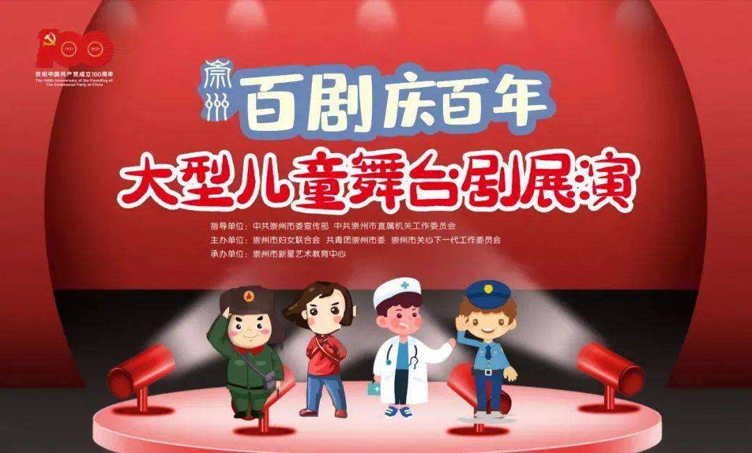 “米小圈”揭开神秘面纱舞台剧元年百场演出刷出新记录-图片新闻-中国网•东海资讯的简单介绍