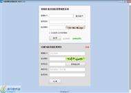 关于互赞软件-非凡软件站的信息