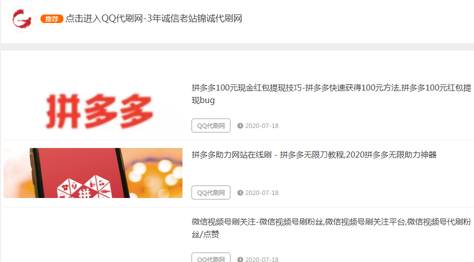 超低价ks业务自助下单平台-ks业务下单平台下载v1.0.0-都去下载的简单介绍