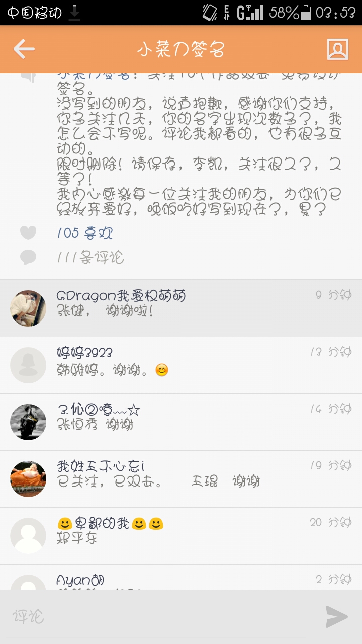 快手评论为何自动消失-时间财富网的简单介绍 快手评论为何自动消失-时间财富网的简单介绍