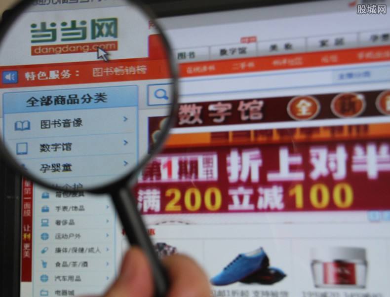 新日标-当当网的简单介绍