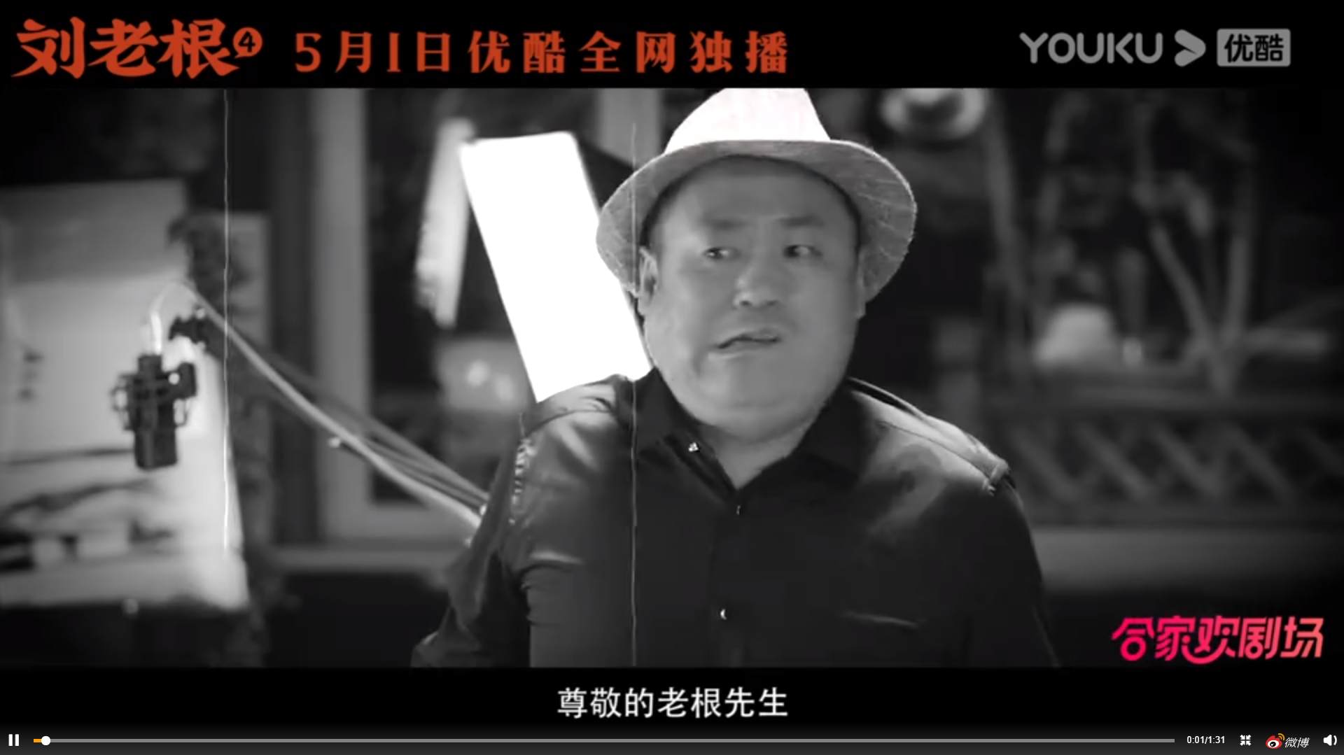 关于华视媒介智库丨《上班啦妈妈》开播，《刘老根4》定档|温暖的味道|刘老根|理想照耀中国|上班啦妈妈|刘老根4|华视集团|湖南卫视的信息