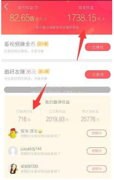 快手双击免费在线刷500个-快手在线刷喜欢100个自助式下单平台-助推者的简单介绍