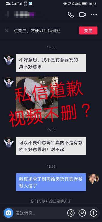 关于我只说点赞:dy业务低价自助下单平台(买粉靠不靠谱)的信息 关于我只说点赞:dy业务低价自助下单平台(买粉靠不靠谱)的信息