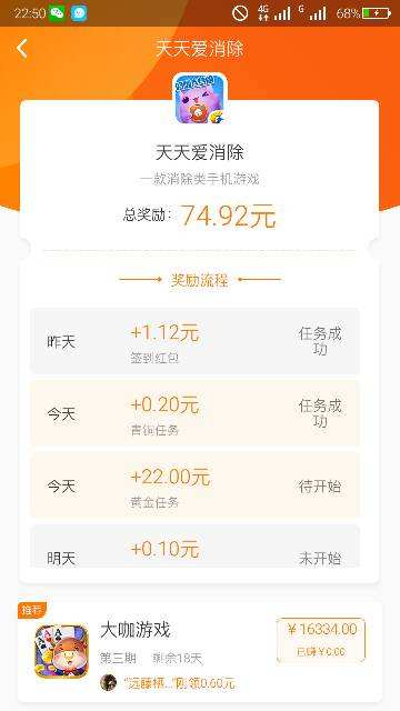 关于做任务可以赚钱吗?_百度知道的信息 关于做任务可以赚钱吗?_百度知道的信息