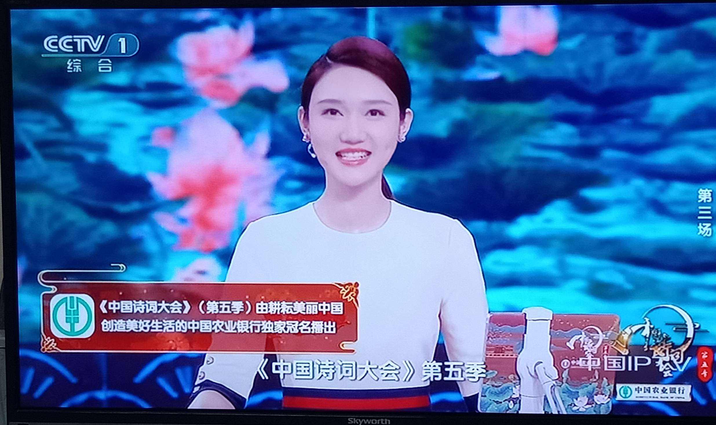 【重磅】CCTV第五季《中国诗词大会》来青莲李白诗歌小镇啦！_腾讯新闻的简单介绍