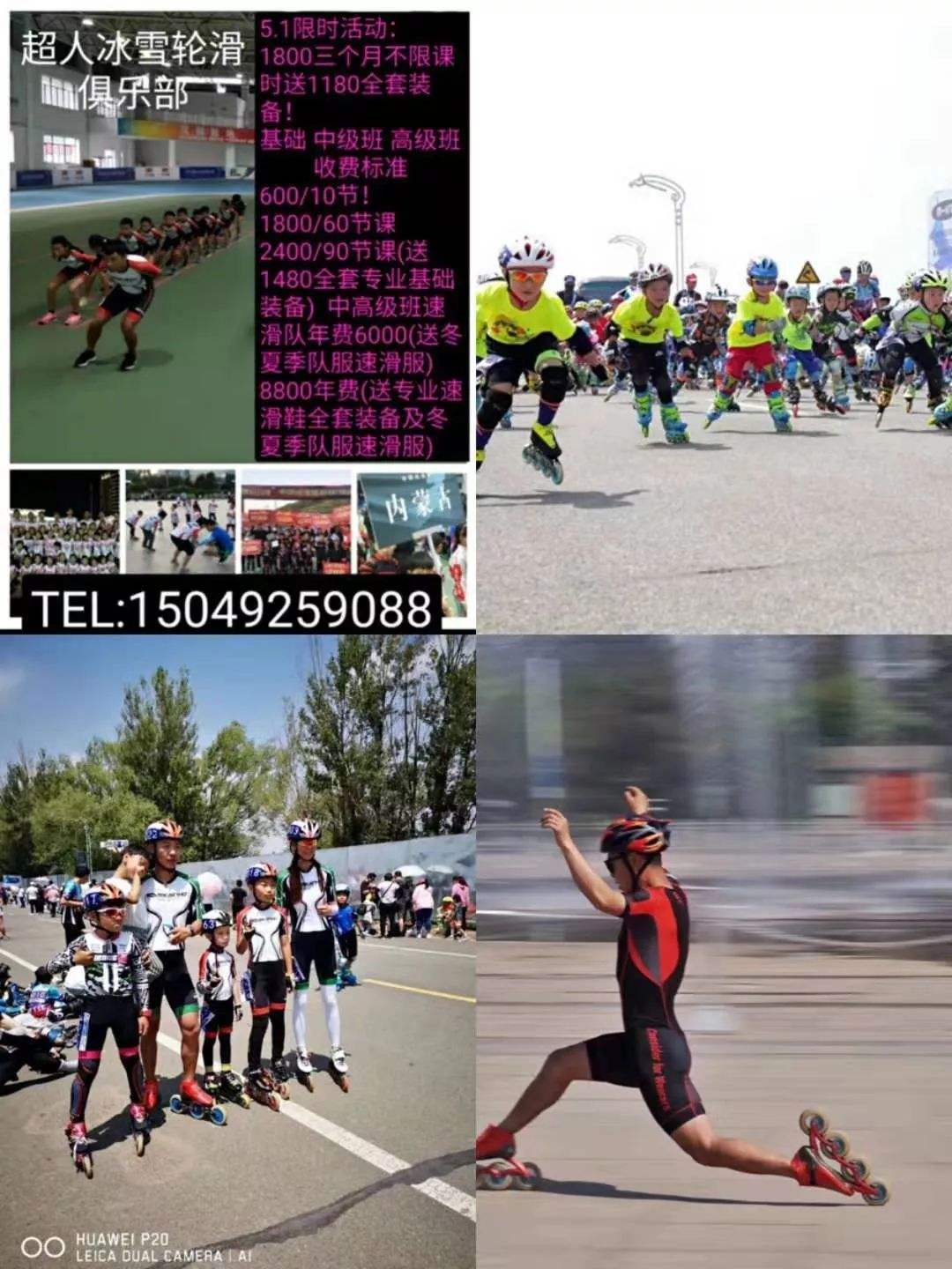 关于【穿越火线黑号自助下单】图片_轮滑网的信息