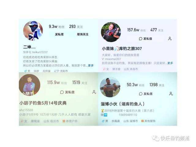 线上选妃、线下交易,快手又被爆低俗直播_手机搜狐网的简单介绍 线上选妃、线下交易,快手又被爆低俗直播_手机搜狐网的简单介绍