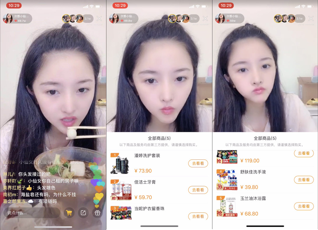 线上选妃、线下交易,快手又被爆低俗直播_手机搜狐网的简单介绍 线上选妃、线下交易,快手又被爆低俗直播_手机搜狐网的简单介绍