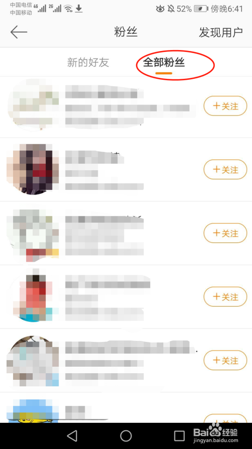 关于中国联通推微博微卡：每月9元起，刷微博免流量费的信息