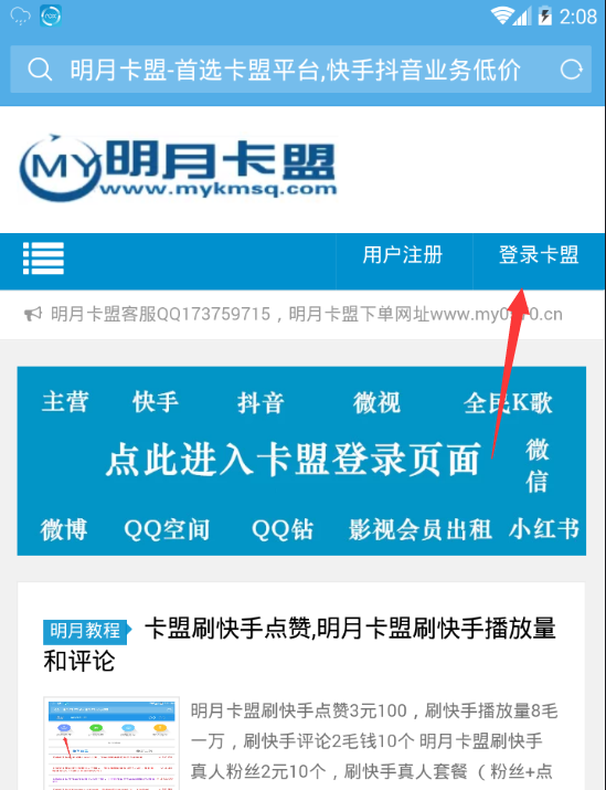 0元免费刷qq空间赞-空间说说赞自助下单平台,0元免费福利名片赞_爱情诗句_好词好句网的简单介绍 0元免费刷qq空间赞-空间说说赞自助下单平台,0元免费福利名片赞_爱情诗句_好词好句网的简单介绍