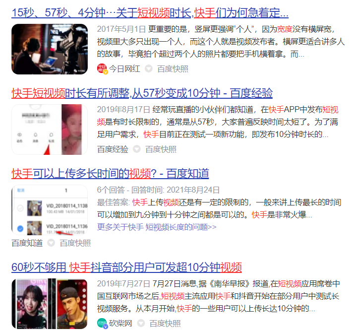 包含免费涨粉网站-快手永久粉丝网站,卡盟快手粉丝3元一万的词条