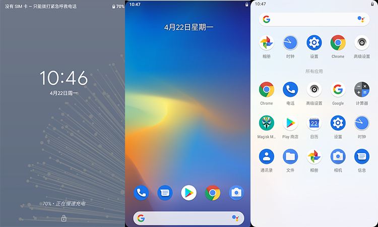 小米MIX2PixelExperiencePlus刷机包[安卓10][最好原生][顶级流畅]-迷你手机网的简单介绍
