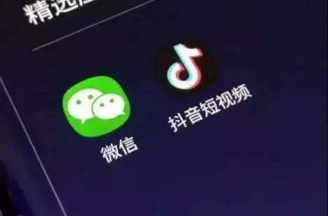 关于抖音点赞刷微信支付-我家卡盟，qq说说刷300赞链接的信息