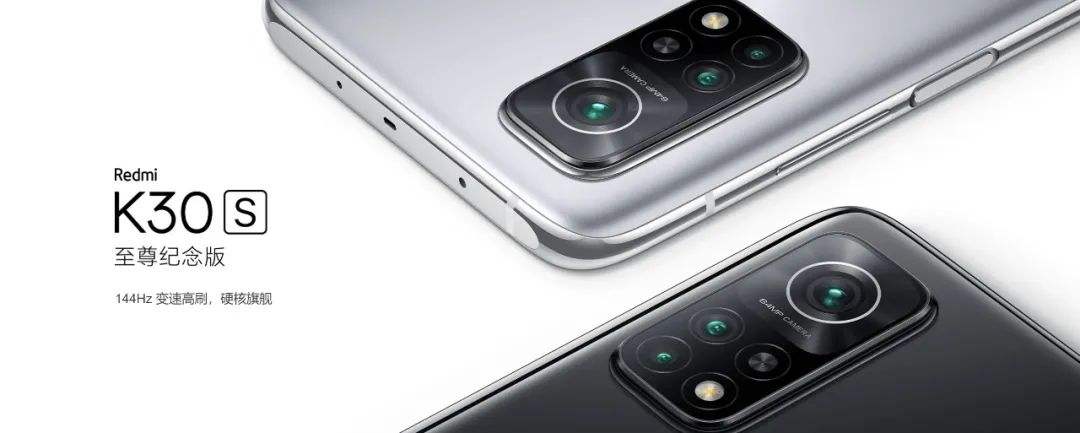 包含RedmiK30S至尊纪念版发布:144Hz高刷+2299元起的词条 包含RedmiK30S至尊纪念版发布:144Hz高刷+2299元起的词条