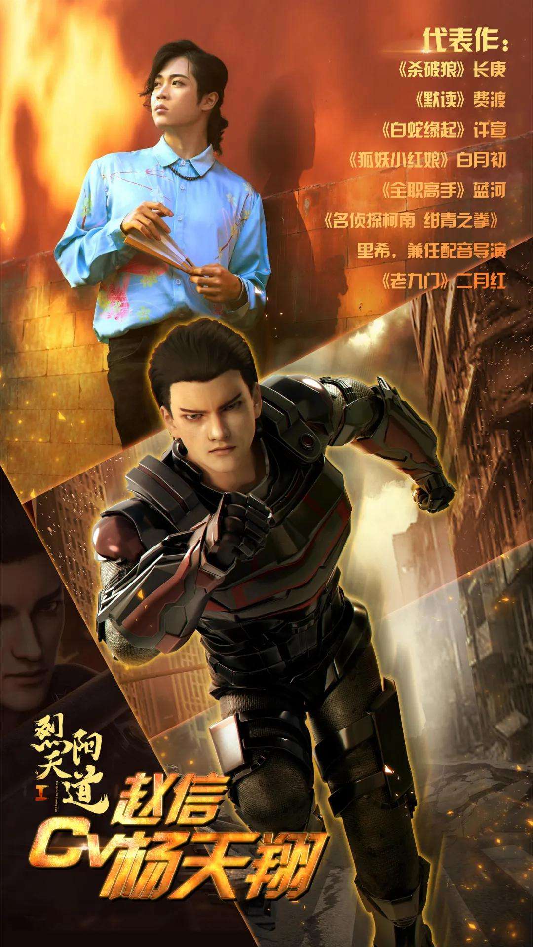 关于烈阳天道烈阳星总算是有忠臣,权御天下-伦桑的信息 关于烈阳天道烈阳星总算是有忠臣,权御天下-伦桑的信息